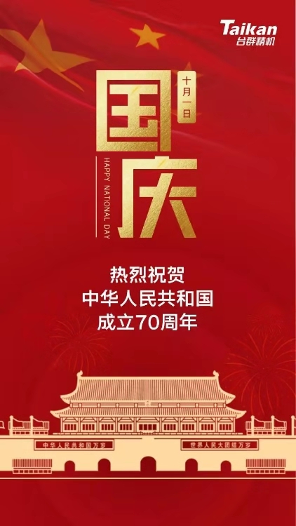 至尊国际 – 至尊服务,至尊享受