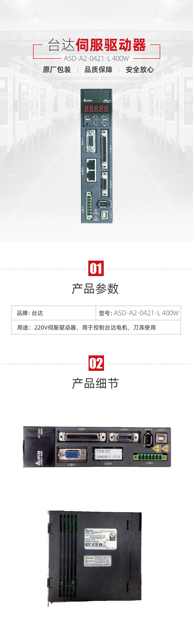至尊国际 – 至尊服务,至尊享受