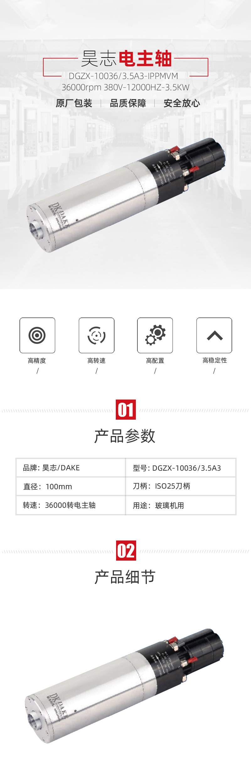 至尊国际 – 至尊服务,至尊享受