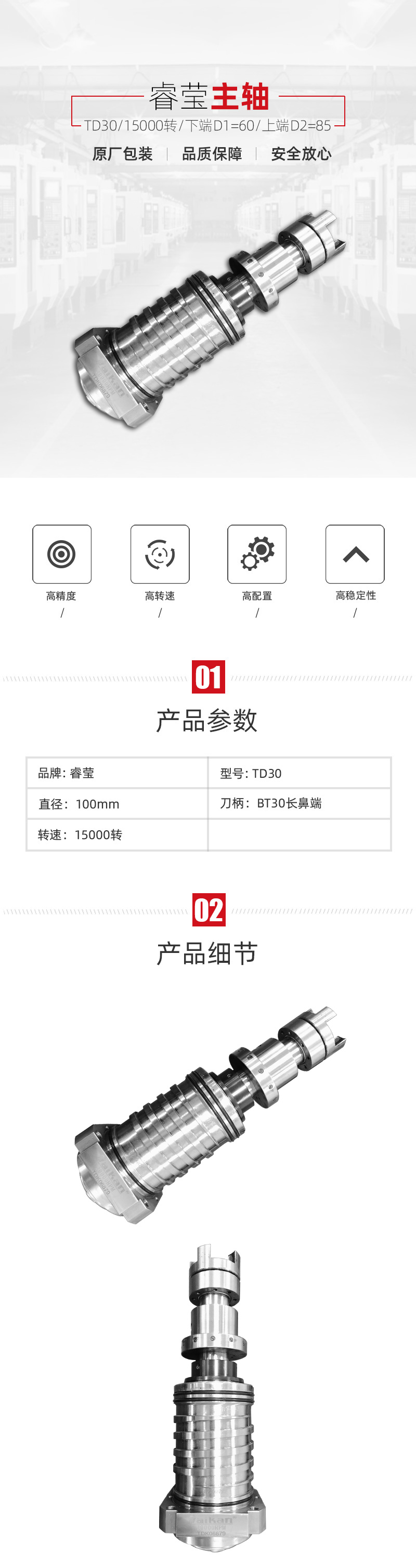 至尊国际 – 至尊服务,至尊享受