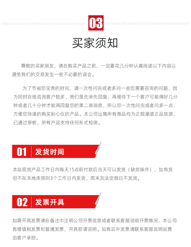 至尊国际 – 至尊服务,至尊享受