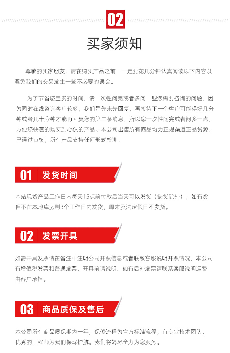 至尊国际 – 至尊服务,至尊享受