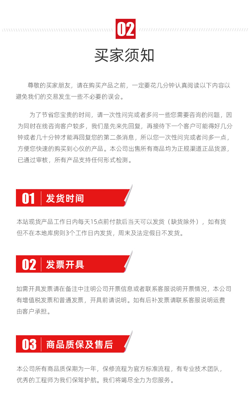 至尊国际 – 至尊服务,至尊享受