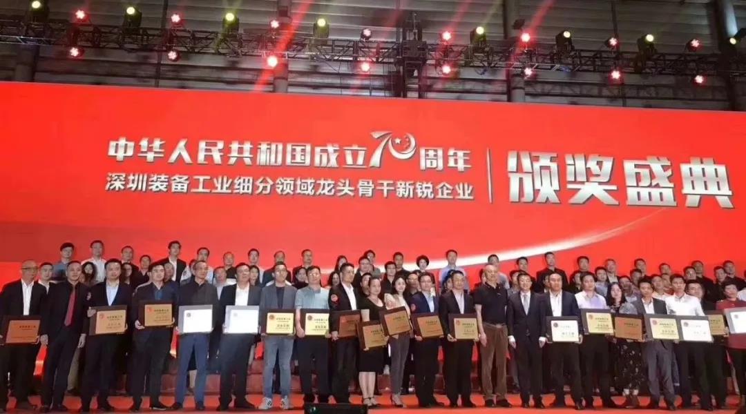 至尊国际精机 龙头企业