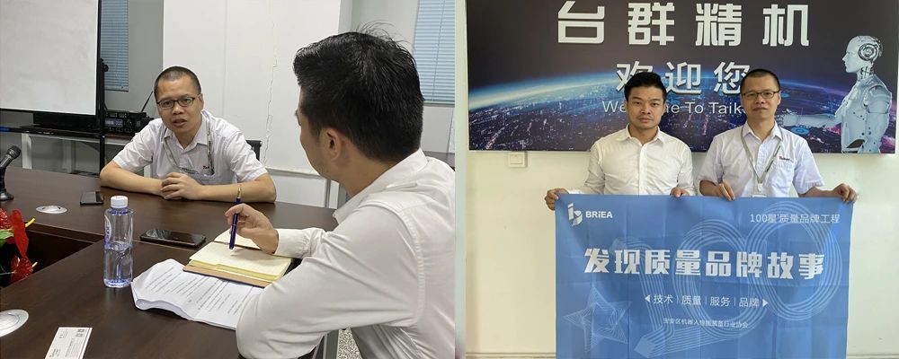 发明小组走进至尊国际