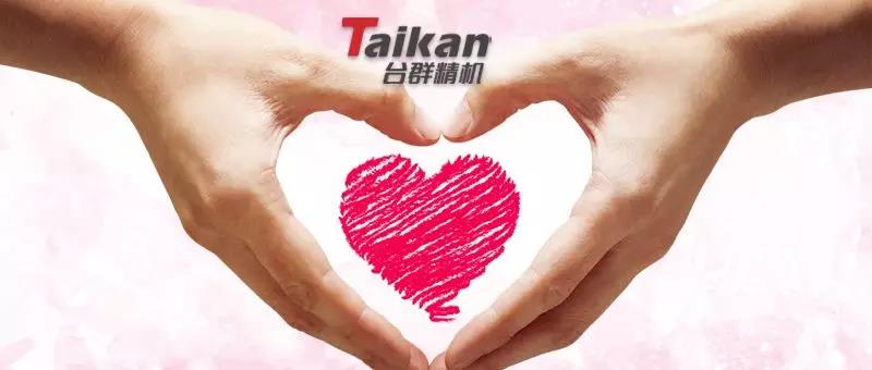 至尊国际阳光服务平台