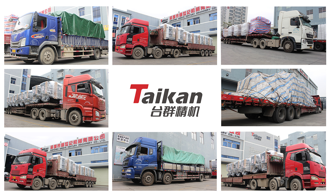 至尊国际精机装车出机图