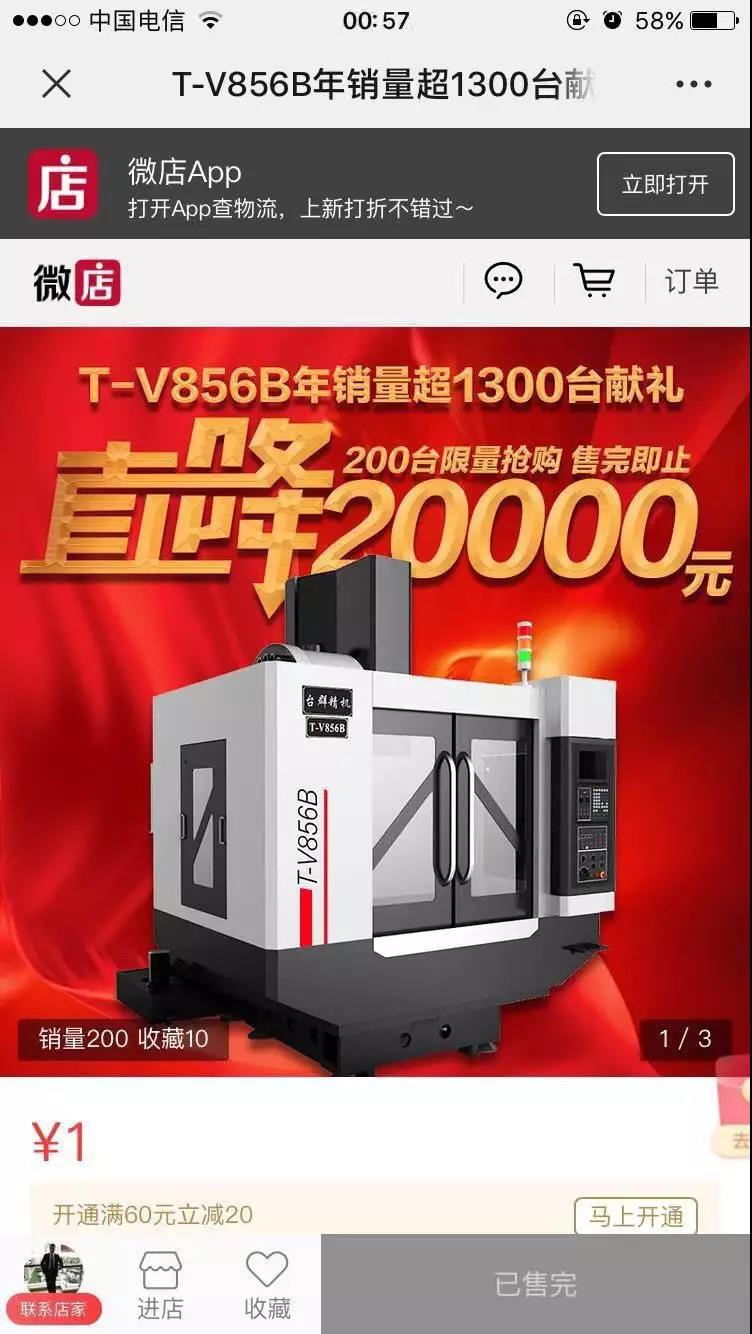 至尊国际 – 至尊服务,至尊享受