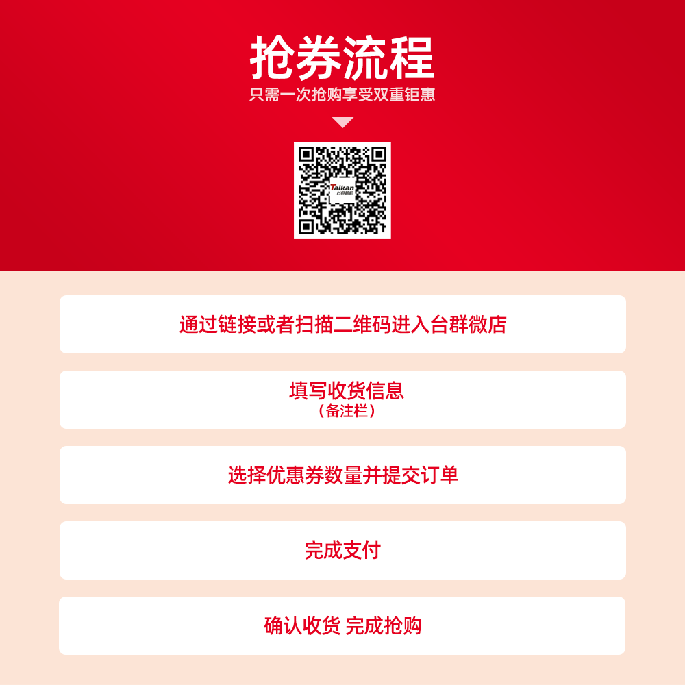 至尊国际 – 至尊服务,至尊享受