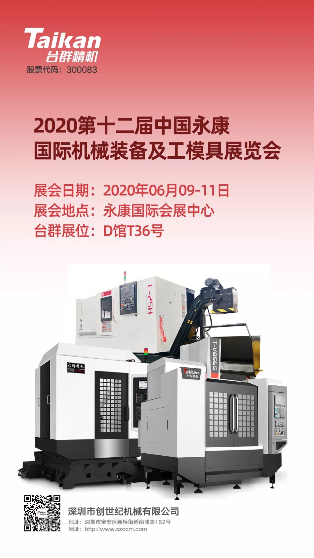 至尊国际 – 至尊服务,至尊享受