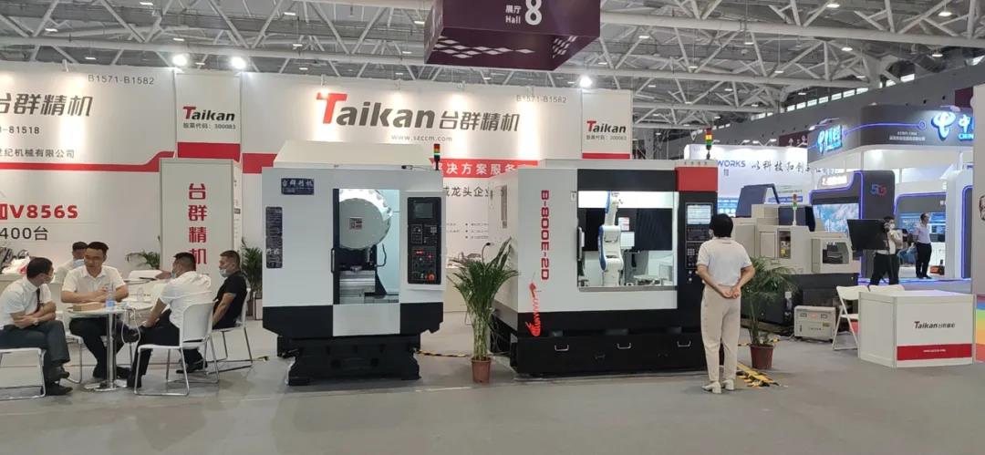 至尊国际精机加入宝安工业生长博览会