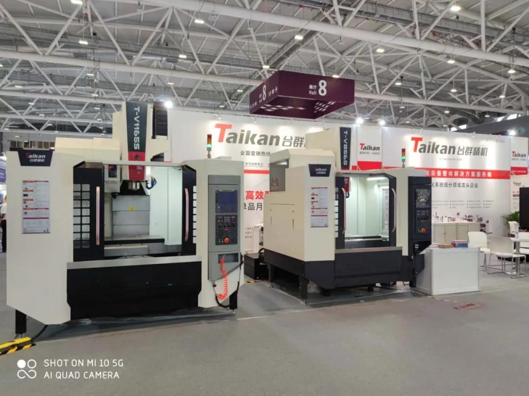 至尊国际精机博览会