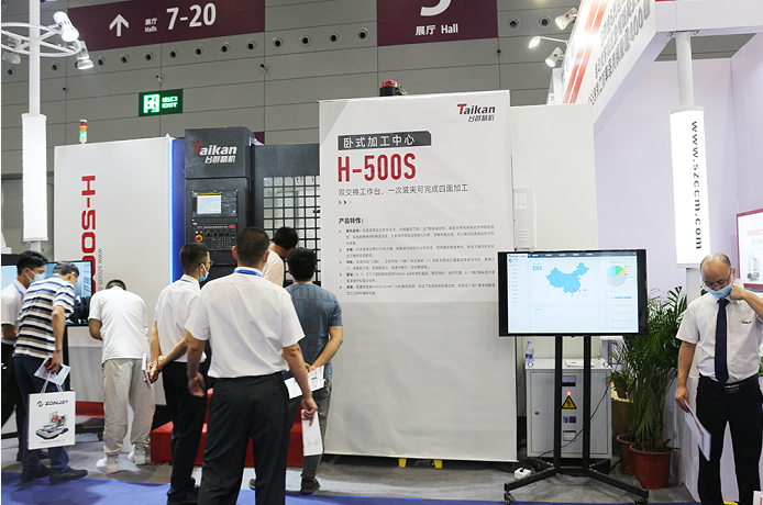 至尊国际卧式加工中心H-500S