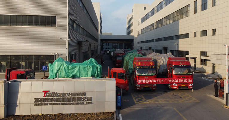 至尊国际 – 至尊服务,至尊享受