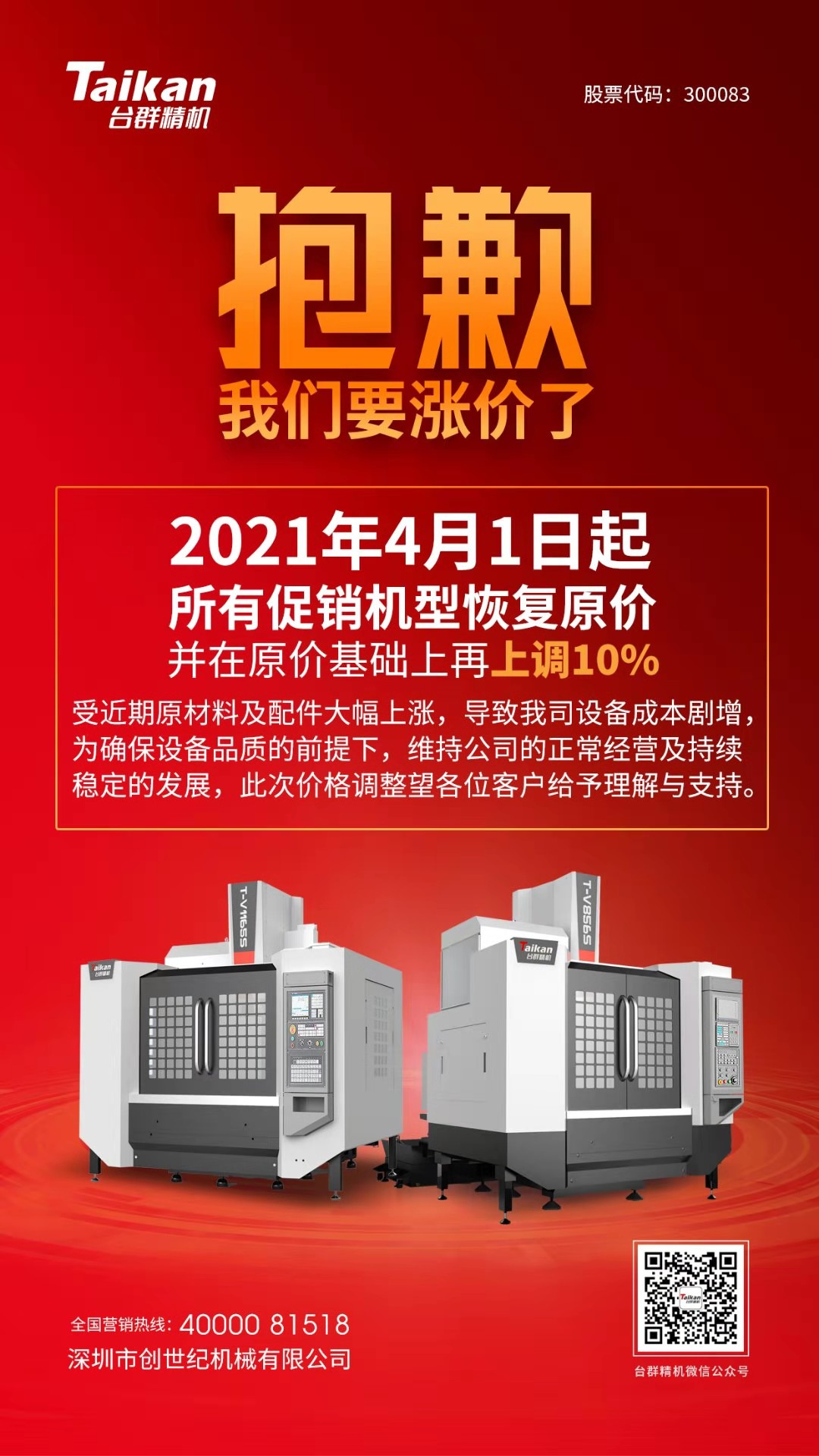 至尊国际 – 至尊服务,至尊享受