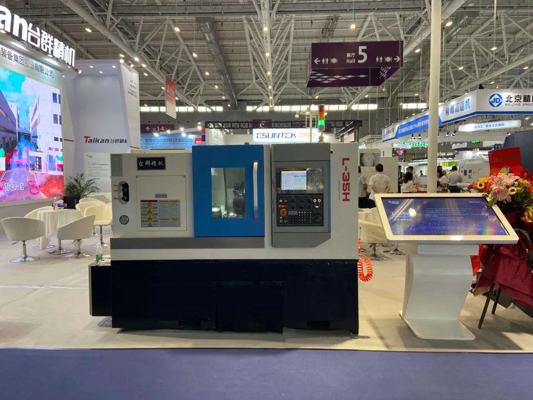 至尊国际精机展会