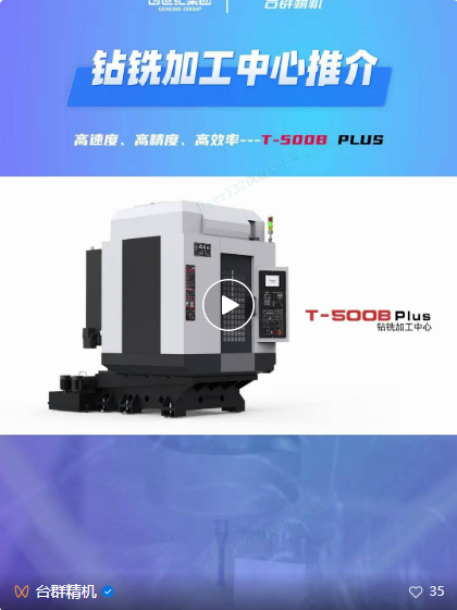 至尊国际 – 至尊服务,至尊享受