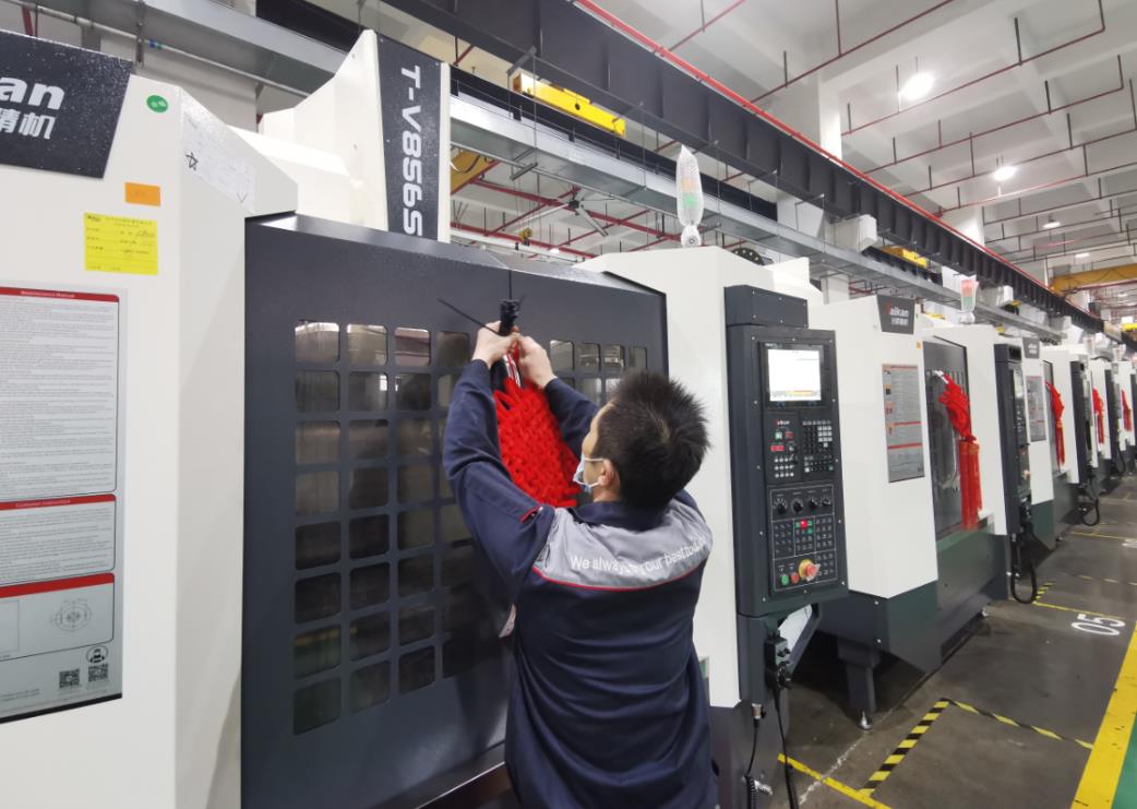 至尊国际加工中心