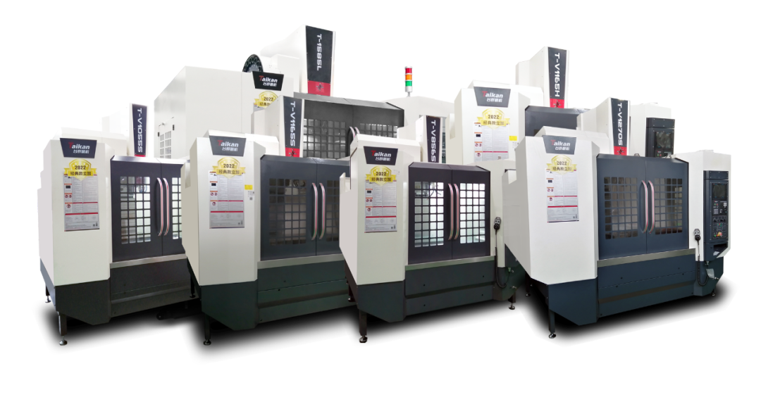 至尊国际加工中心