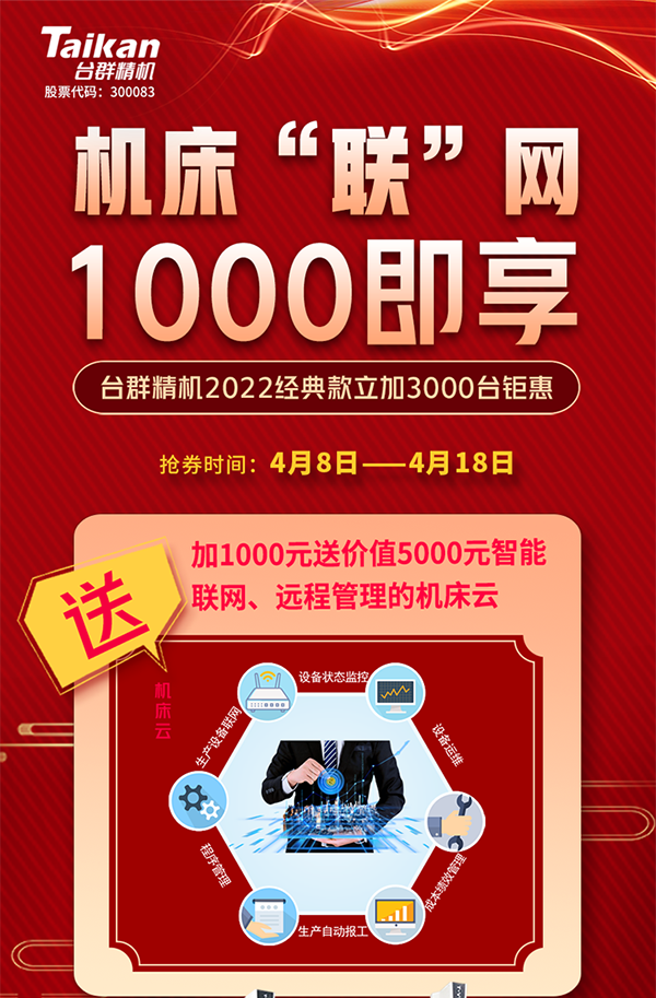 至尊国际 – 至尊服务,至尊享受