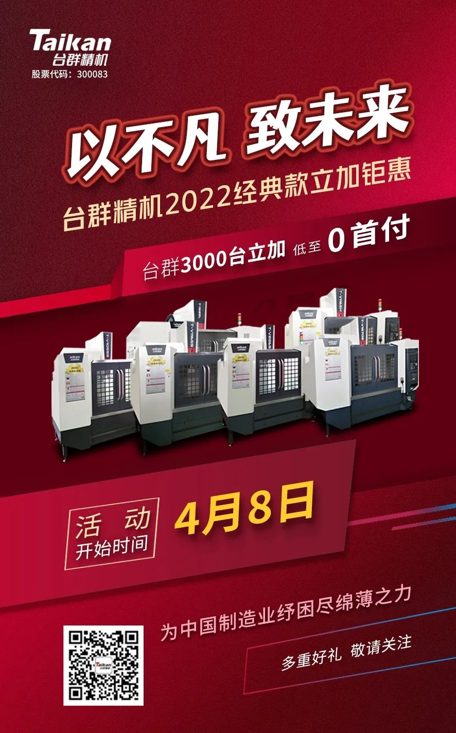 至尊国际 – 至尊服务,至尊享受