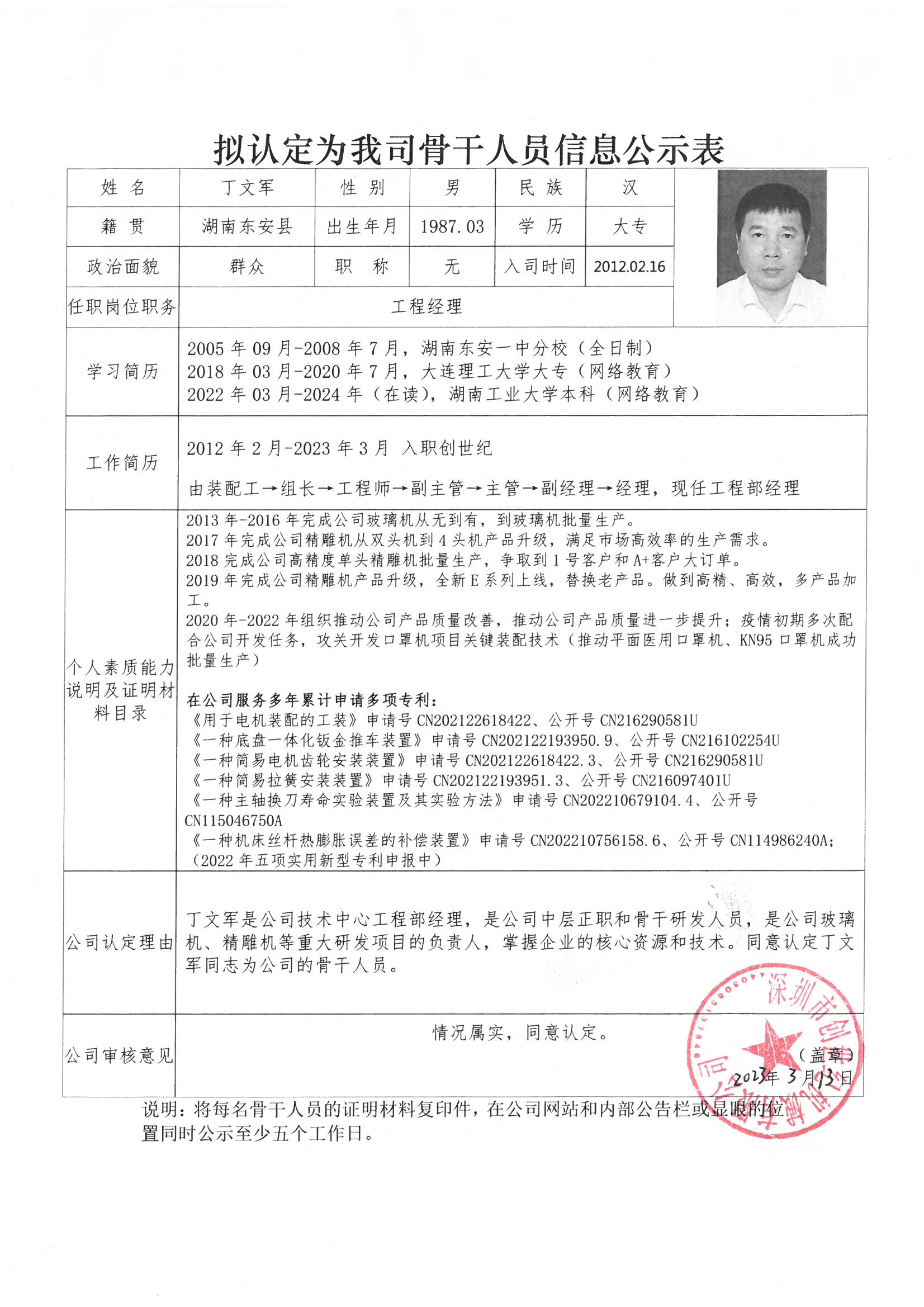 至尊国际 – 至尊服务,至尊享受