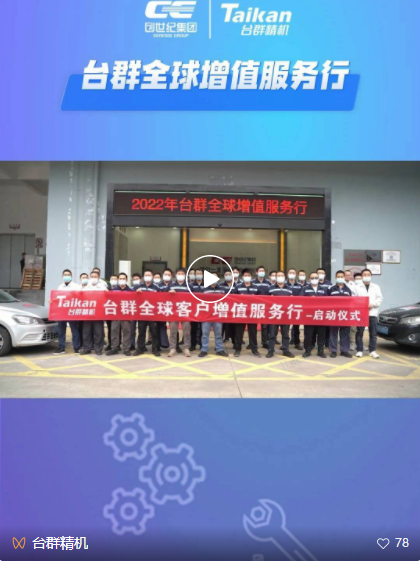 至尊国际 – 至尊服务,至尊享受