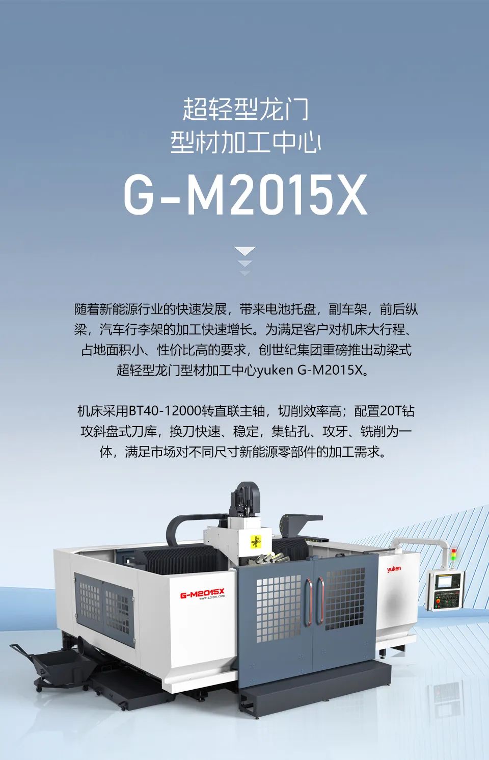 至尊国际 – 至尊服务,至尊享受