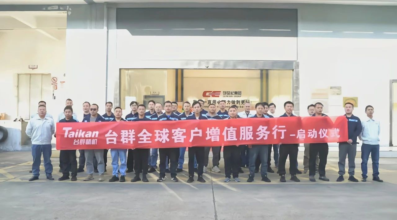 至尊国际 – 至尊服务,至尊享受