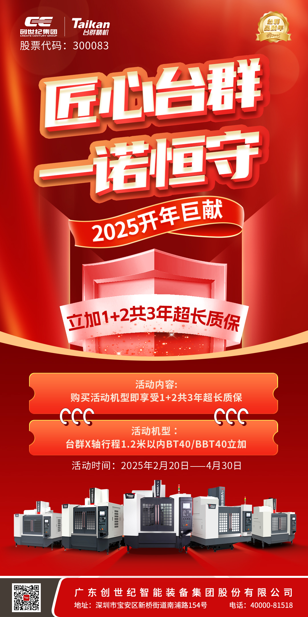 至尊国际 – 至尊服务,至尊享受