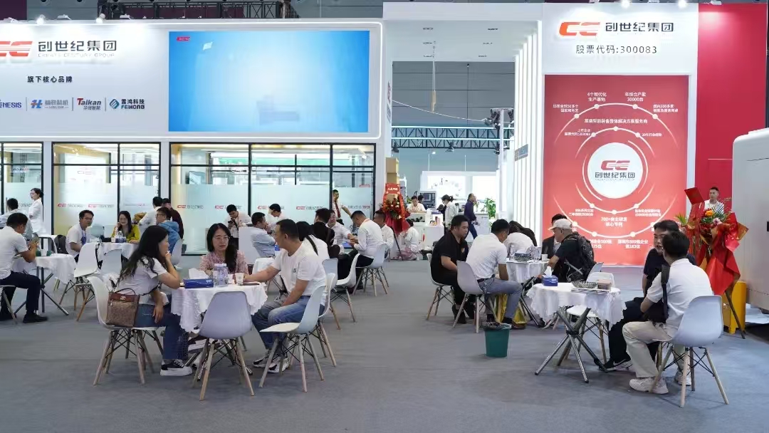 至尊国际 – 至尊服务,至尊享受