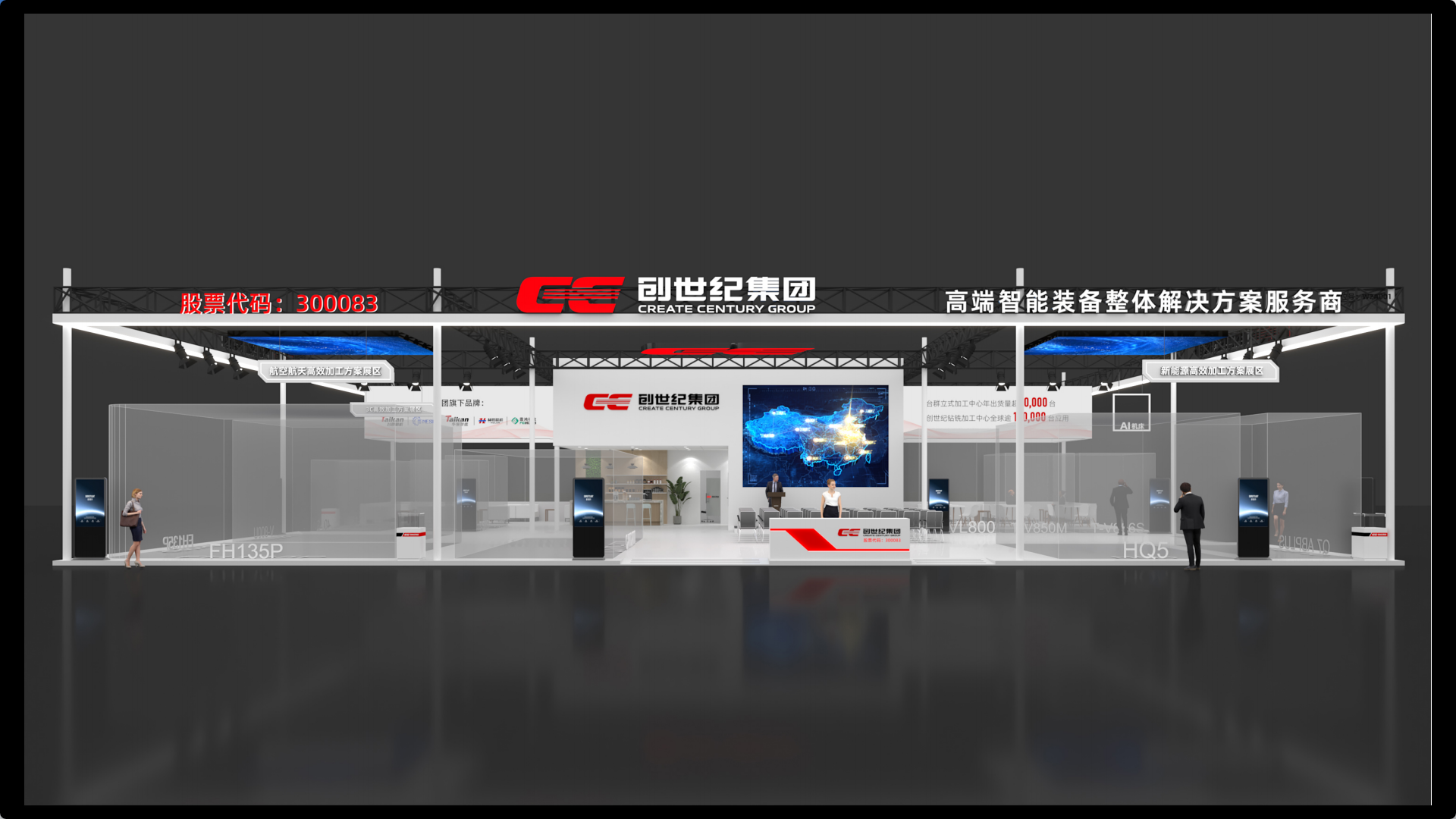 至尊国际 – 至尊服务,至尊享受