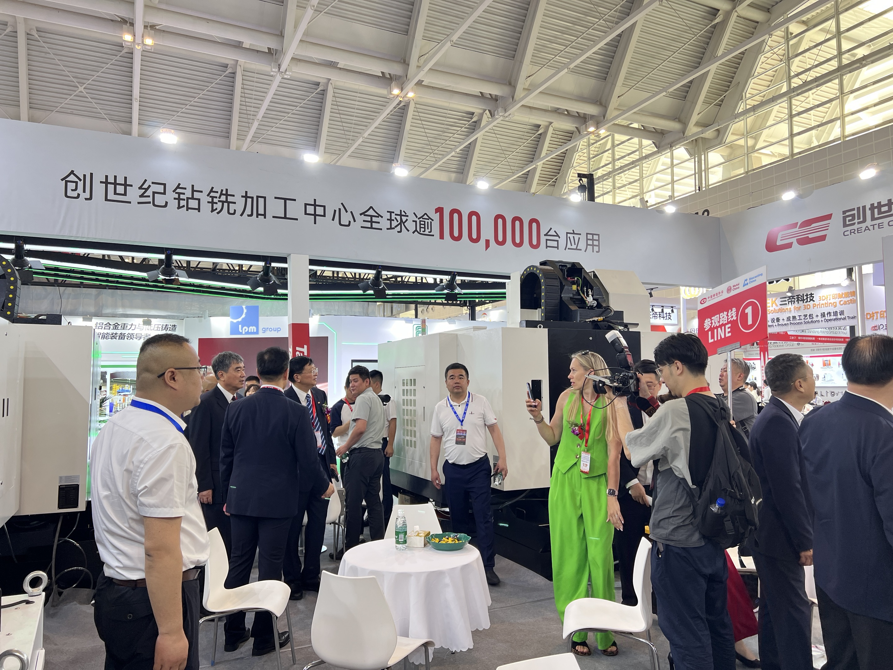 至尊国际 – 至尊服务,至尊享受