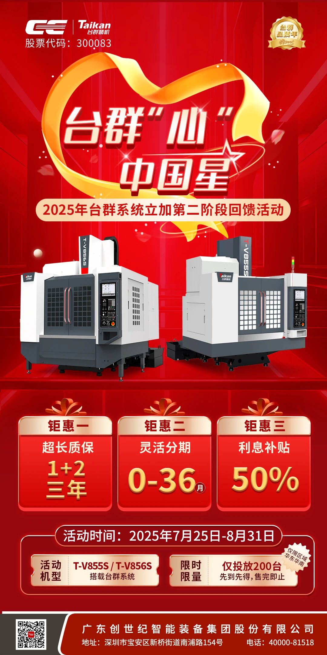 至尊国际 – 至尊服务,至尊享受