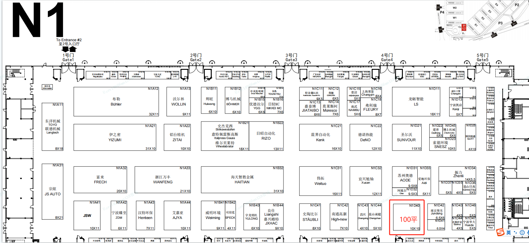 至尊国际 – 至尊服务,至尊享受