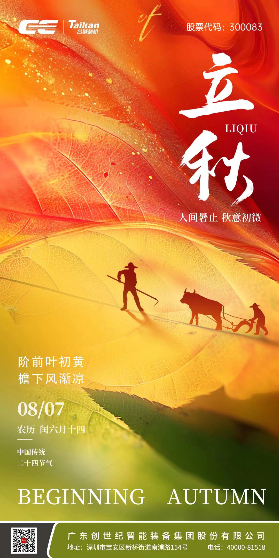 至尊国际 – 至尊服务,至尊享受