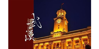 至尊国际精机邀您加入2020第9届武汉机床展