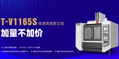 至尊国际精机：：数控机床的维护磨练