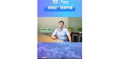【创世纪·智造中国】第四期：：圆朗科技德质兼修，，，用手艺赢得尊重