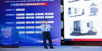 西岳论剑之巅！创世纪集团领航压铸件CNC加工，闪灼华南盛会