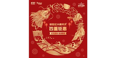 T-V856S超值使用体验引领行业风潮！！！