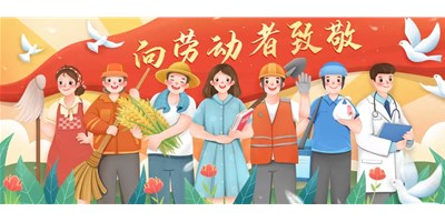 五一放假通知 | 创世纪集团售后服务不打烊，；；Ｑ改锨胧蘸！！！